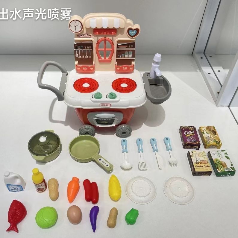New Product#[2.4Ten Thousand People Collection]High-Quality Pretend Play Cooking Toy Kitchen Set wit