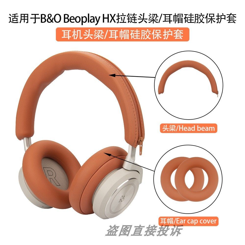 Thích hợp cho tai nghe B & O Beoplay HX Vỏ tai nghe ngang Vỏ bảo vệ tai nghe Bluetooth Vỏ bảo vệ sil