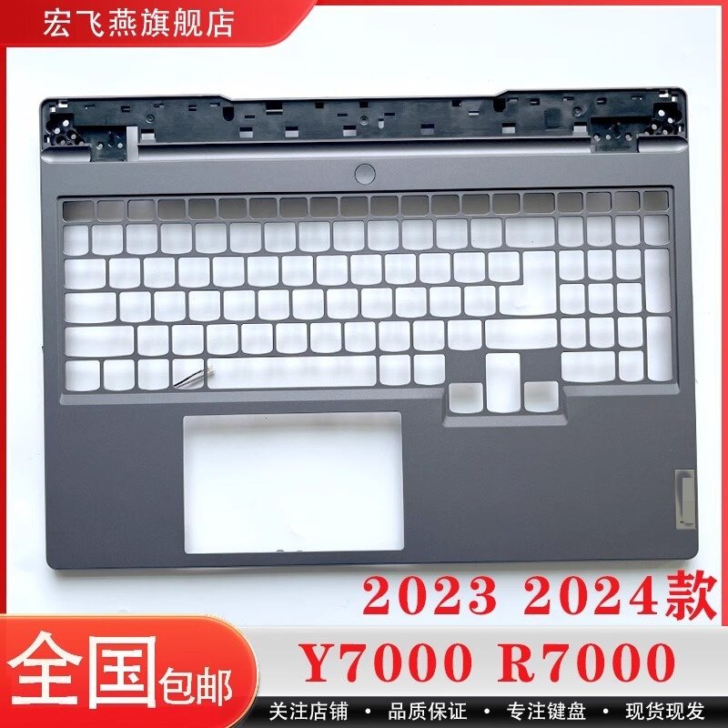Hongfeiyan Lenovo Savior Y7000 R7000 2023 2024 APH8 Legion5 Notebook Case C Case Bàn Phím