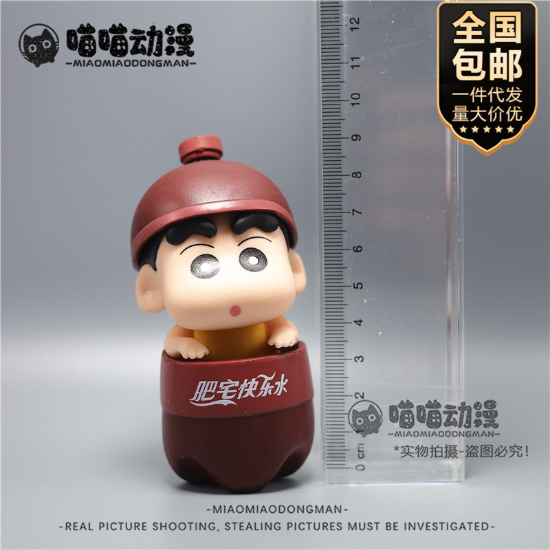 Crayon Shin-Chan Anime Hai Chiều Nohara Shinnosuke Tắm Shin-Chan Cola Shin-Chan Búp Bê Shin-Chan Hìn