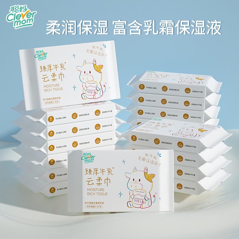 2 Nhân Viên Miễn Phí Vận Chuyển Hàng Hóa Nhỏ Thông Minh Mẹ Mềm Khăn Giấy Kem Sữa Giấy Đám Mây Khăn G