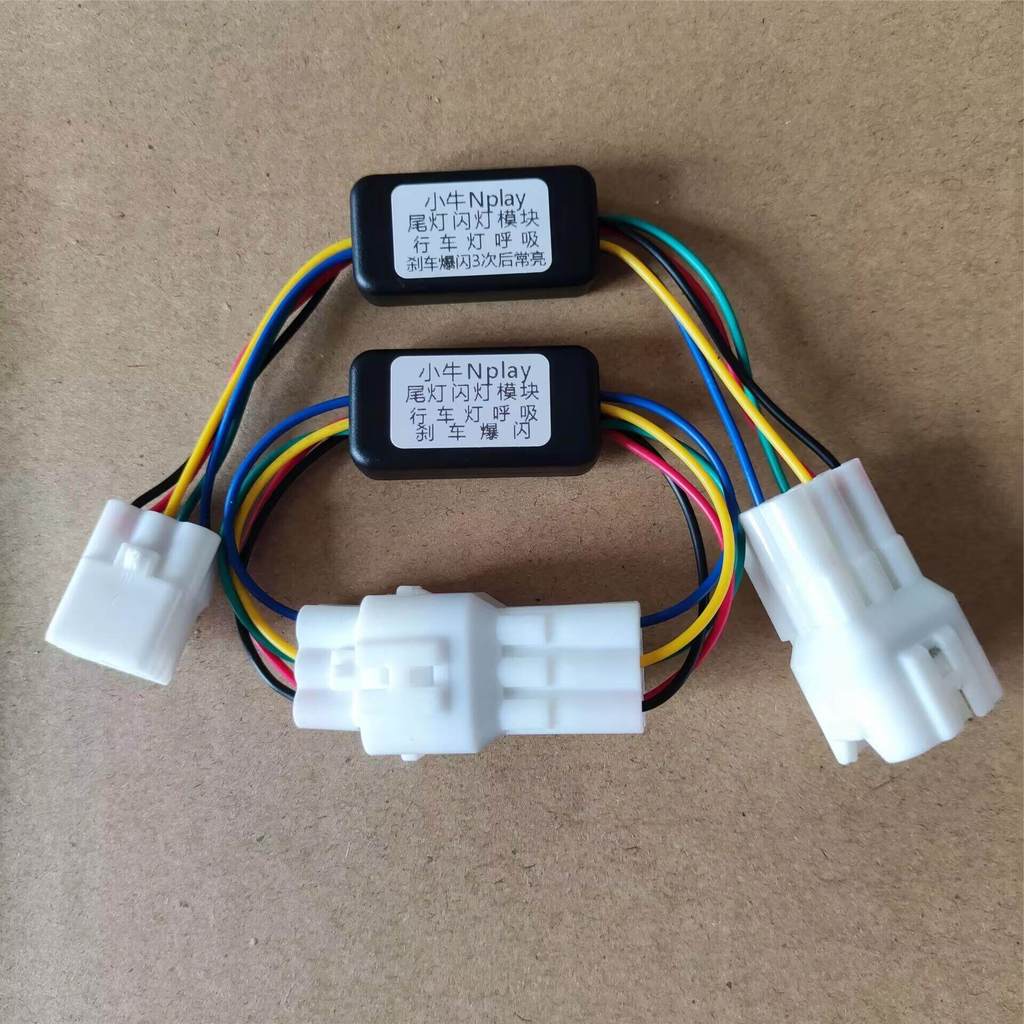 Bê Xe Điện Nplay / NQI / N1S Đuôi Đèn Nhấp Nháy Mô-đun Lái Xe Hơi Thở Phanh Nhấp Nháy Không Xấu Thẳn