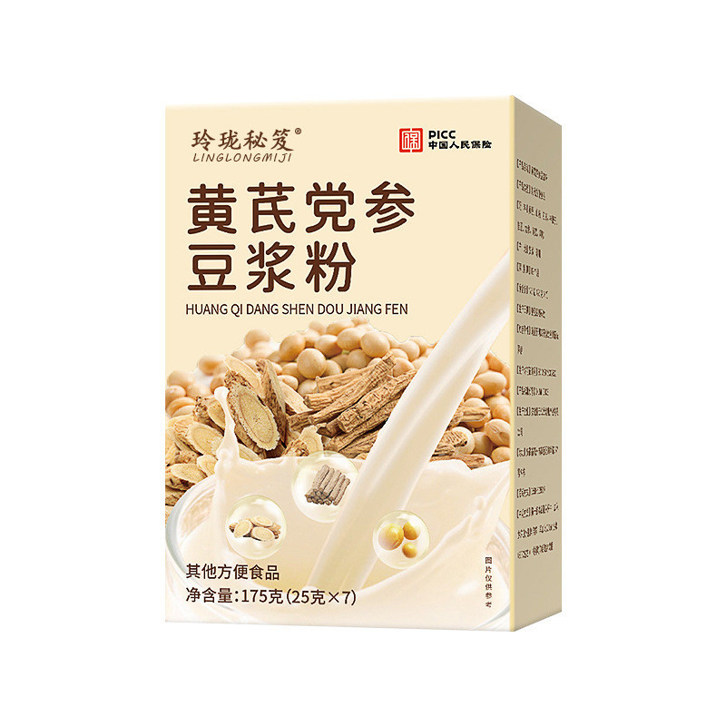 [Hàng có sẵn] Bột sữa đậu nành Huangcang Thay thế bữa ăn Đậu nành di động Yam màu hồng Bột sữa đậu n
