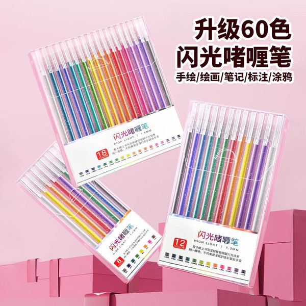 bút bi đen bút bi Bút Gel Lấp Lánh Màu Trẻ Em Bút Gel Huỳnh Quang Bút Đánh Dấu Học Sinh Tiểu Học Bút
