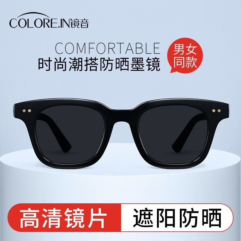 Street Cool colorein2122.8Wan Xiao Hot Sale Face5ya Trendy and stylish sunglasses that enhance your 