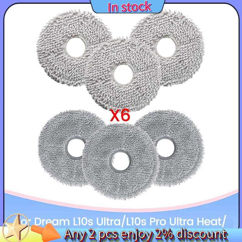 Còn hàng-Mop Vải Cho Dream L10s Ultra, L10s Pro Ultra Heat L10s Pro Gen 2, L40 Ultra X40 L10 Prime M