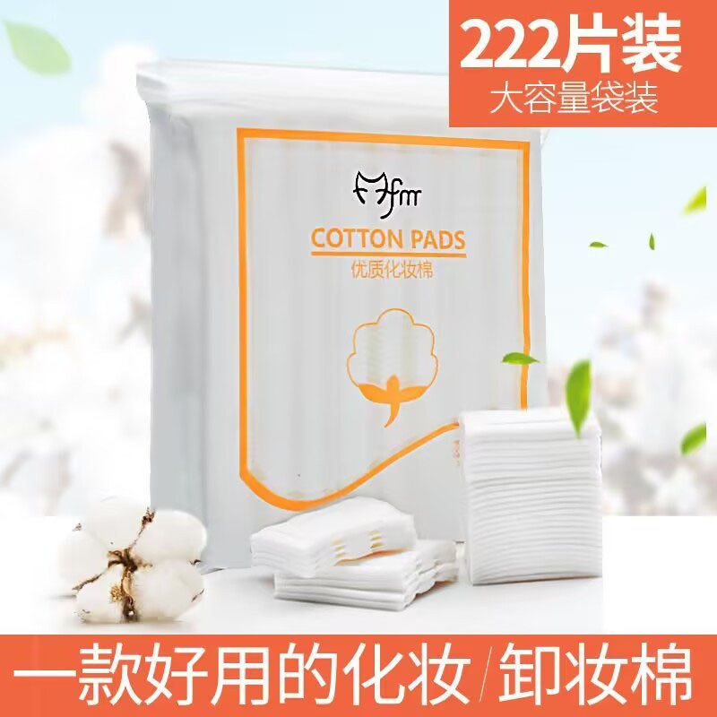 bông tẩy trang bông tẩy trang bạch tuyết Tẩy Trang Trang Bông Trang Điểm Hai Mặt Ép Cạnh Sandwich Co