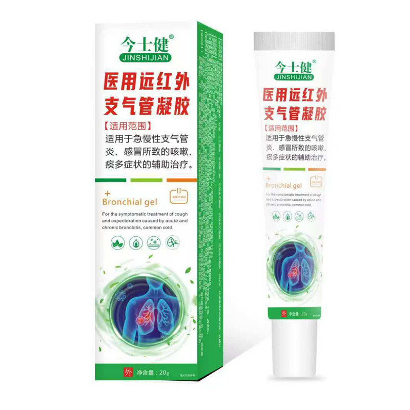 [Hàng có sẵn] Jinshijian Y tế Hồng ngoại xa Gel Bronchial mãn tính nhanh Bệnh ho lạnh Phlegm Đa viêm