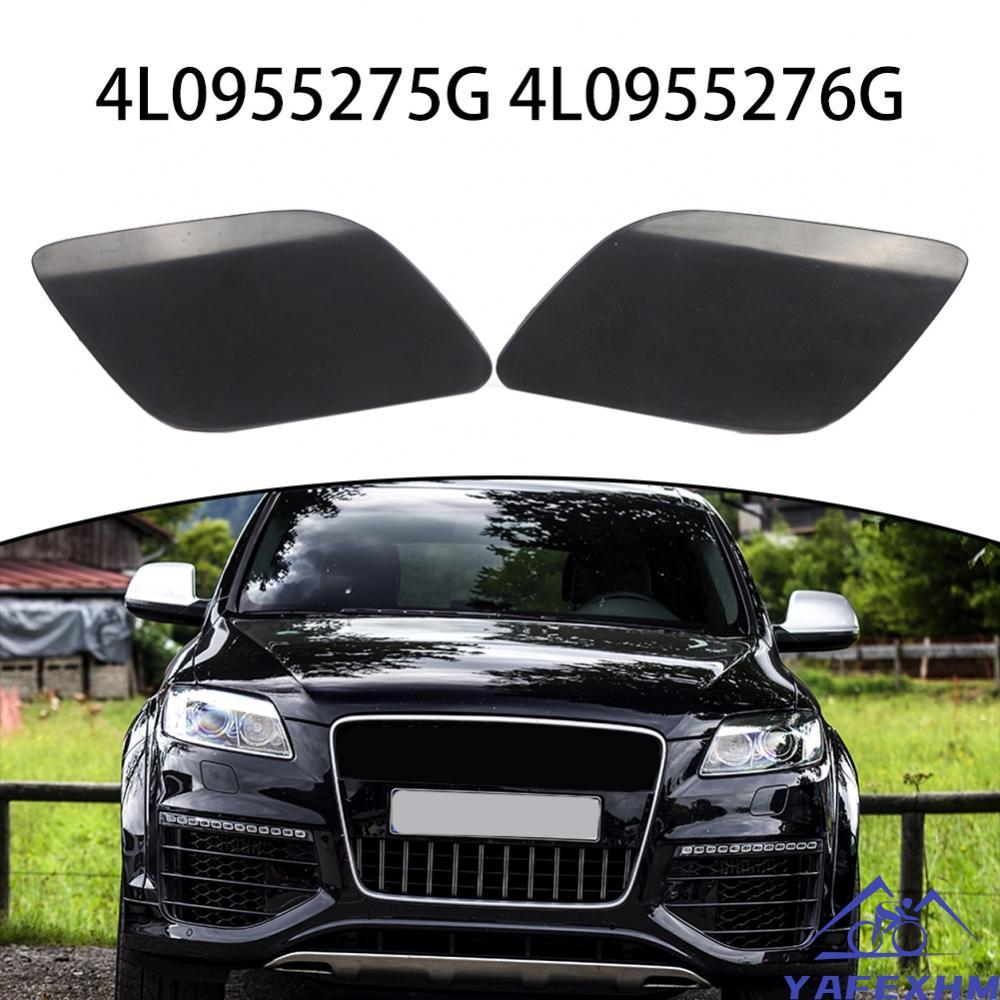 Vỏ vòi phun máy giặt có đèn pha 2 chiếc cho Audi cho Q7 Model Years 2010 đến 2015