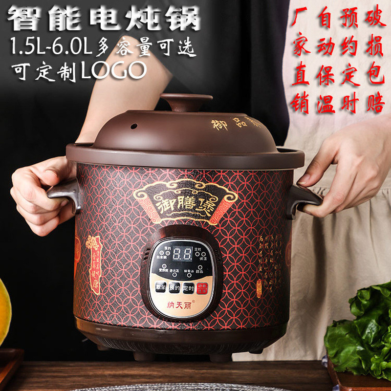 Natianli Smart Electric Stew Pot Hộ Gia Đình Tự Động Súp Stew Pot Cát Đen Gốm Stew Pot Dung Tích Lớn