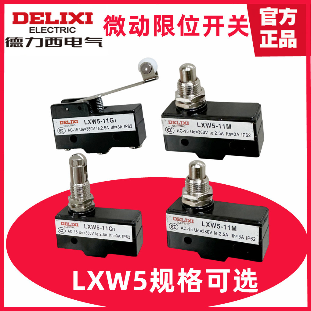 Delixi Micro Switch LXW5-11Q1 11Q2 11D 11M 11N1 N2 11G Công tắc đột quỵ giới hạn