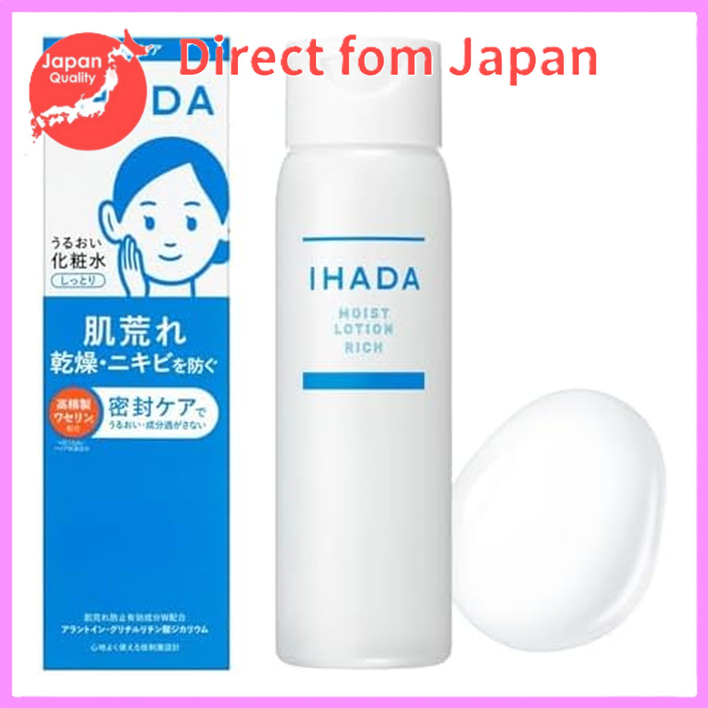 Sữa dưỡng ẩm Ihada Medicated (Moist) 180mL Da thô ngăn ngừa dưỡng ẩm ngăn ngừa mụn trứng cá  [Gửi tr