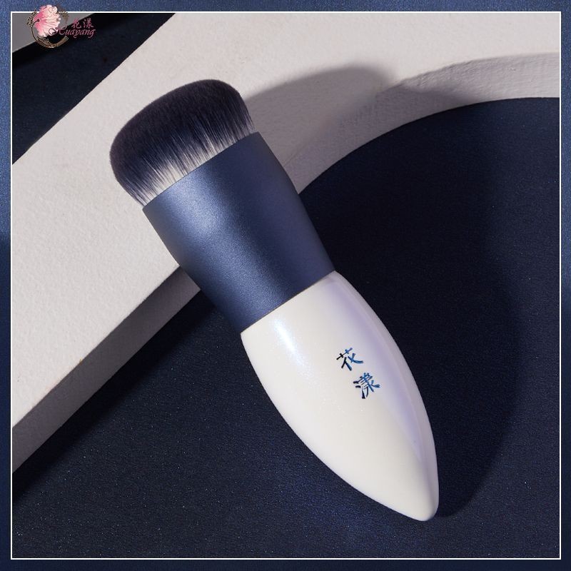Huayang Bailan Flat Head Foundation Brush Liquid Foundation Brush bb Cream Brush Foundation Cream Br