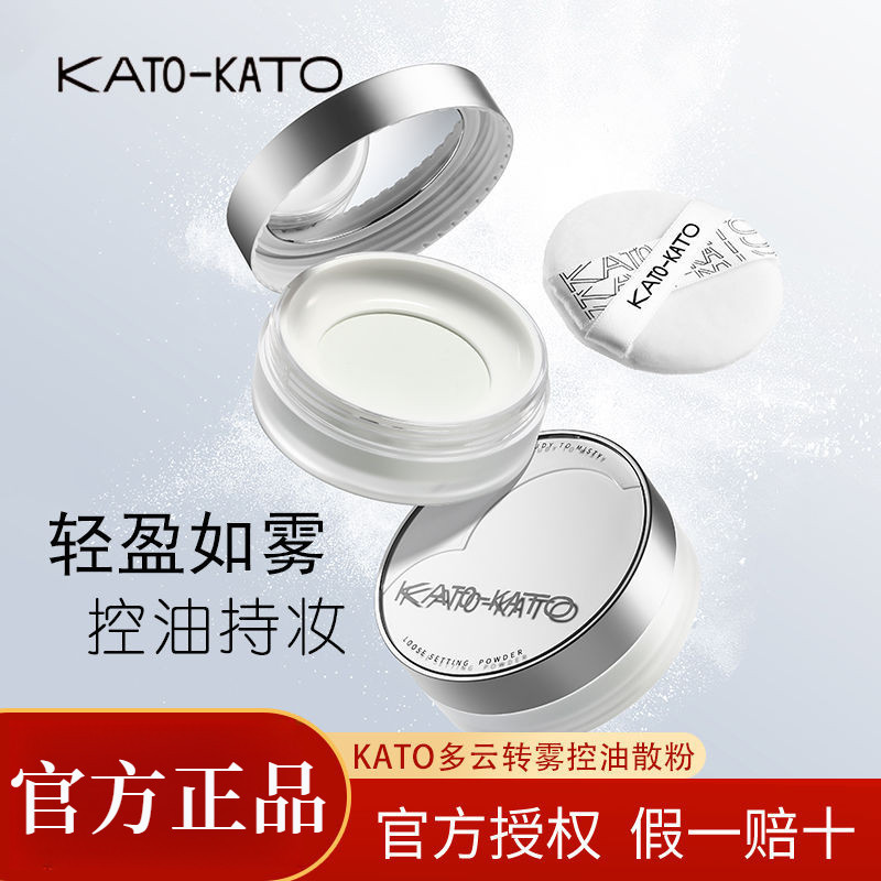 KATO Loose Setting Powder KATO Loose Powder Fix Powder Last Does Not Take Off Oil Control Chống Thấm