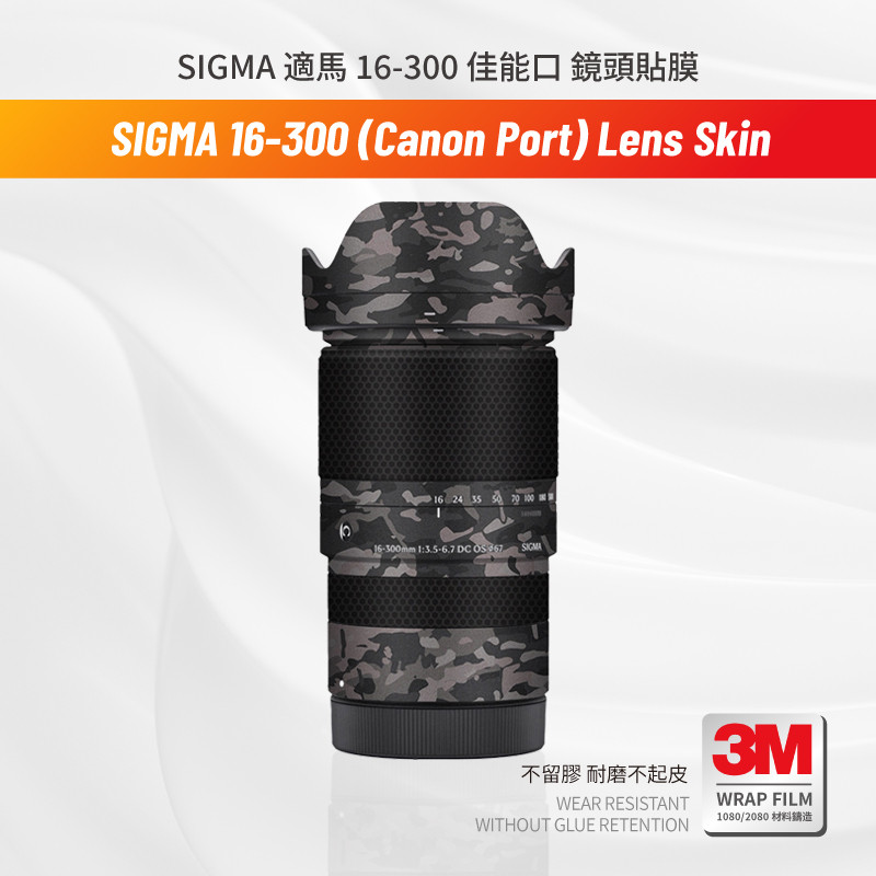 Miếng dán Skin 3M , cao cấp cho Ống kính SIGMA 16-300 (Canon RF Port) 16 30 Miếng dán chống trầy