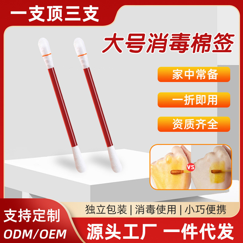 大号 ❈ ❈ ❈ ❈ ✷ ❈ ❈ ❈ ❈ ❈ ❈ ❈ ❈ ❈ ❈ ❈ ❈ ❈ ❈ ❈ ❈ ❈ ❈ ❈ ❈ ❈ ❈ Khăn choàng bông Iodophor cỡ lớn Bao bì độc