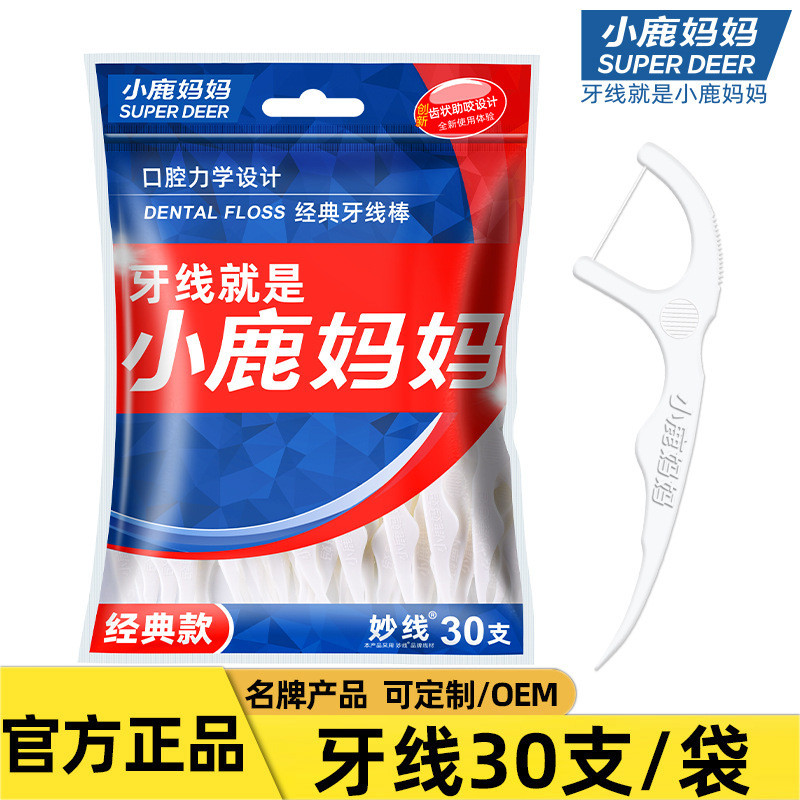 Mother Deer Dental Flos Dental Flos Classic Family Tích hợp Tăm tăm