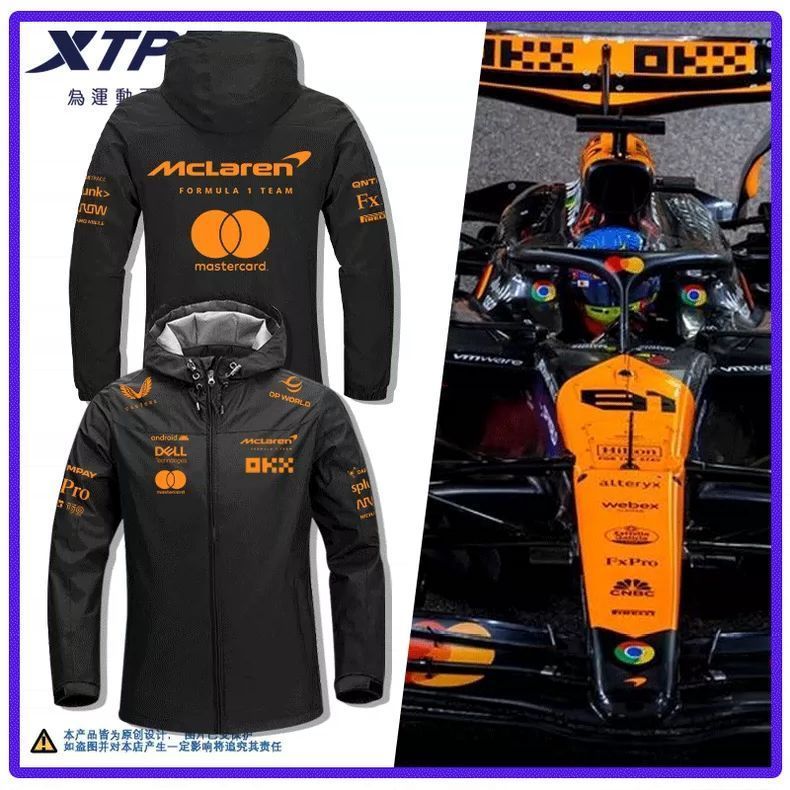F1 racing style jacket, McLaren team custom hooded windbreaker, Norris, Piastri, outdoor sports wind