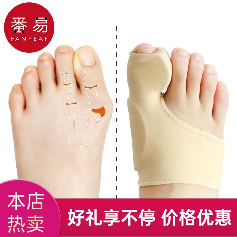 - Bộ chia ngón chân 10Y / 10Y A1P58- Bộ chia ngón chân cái Valgus Corrector Bộ chia ngón chân Hiệu c