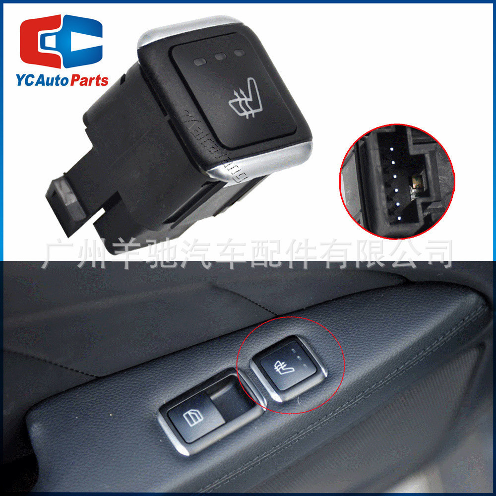 A2129059500Điều Chỉnh Ghế Nút Nhấn Công Tắc 6 Chân Thích Hợp Cho Xe Mercedes-Benz Benz G E CLS AMG 1