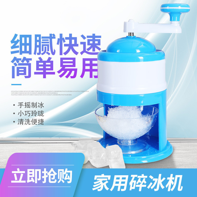 Hướng dẫn sử dụng Hộ gia đình Mini Smoothie Maker Cạo Máy làm đá mưa đá nhỏ Máy làm đá bông Smoothie