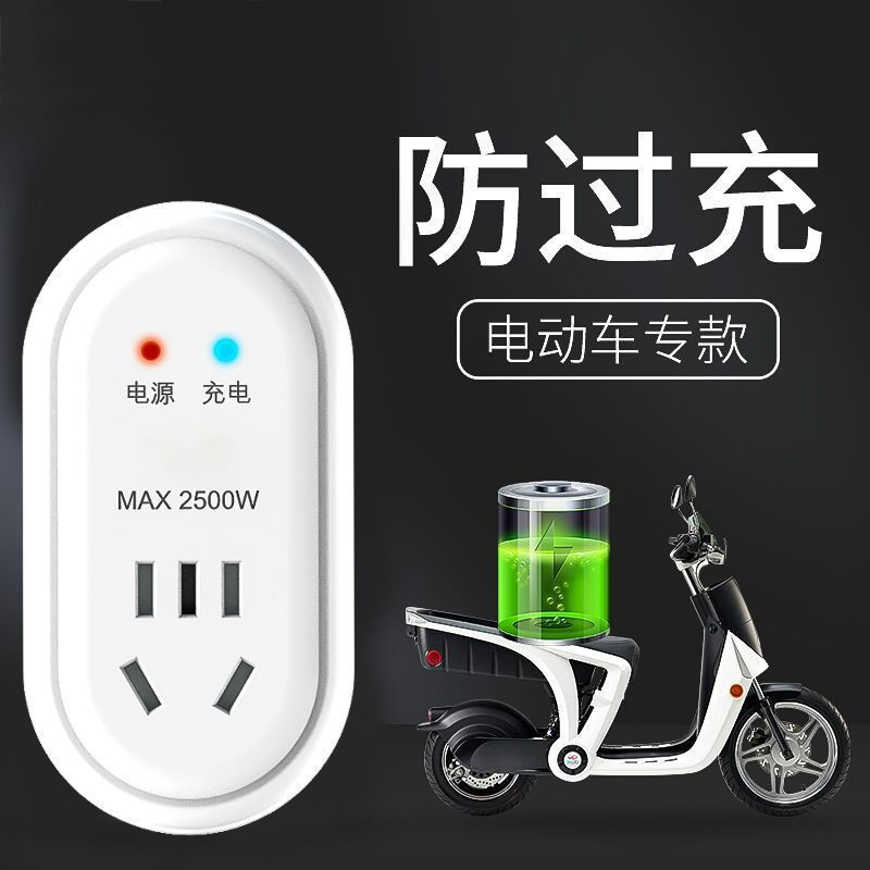 220V Màu Tổng Hợp Xe Điện Pin Bảo Vệ Sạc Đồng Hồ Thông Minh Hẹn Giờ Hoàn Toàn Tự Động Tắt Nguồn Chống overchar