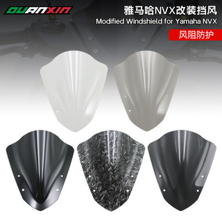 Kính Chắn Gió Thích Hợp Cho Yamaha Nvx155 aerox155 v2 Kính Chắn Gió Xe Máy Sửa Đổi Phụ Kiện