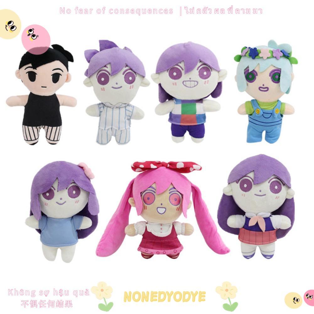 Búp bê sang trọng NONEDYODYE OMORI, Đạo cụ Cosplay Omori 20CM, Quà tặng Omori Plush Merch Game Đồ ch