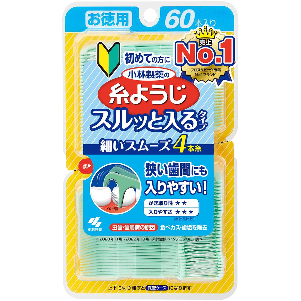Tăm Chỉ Nha Khoa Kobayashi Easy Glide 60 Cây/ Kobayashi Easy Glide Floss Picks 60pcs/ Direct from JA