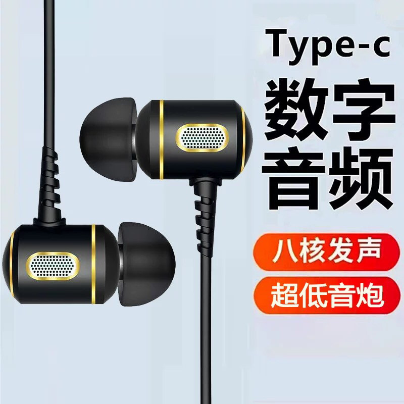 tai nghe có dây iphone tai nghe dây iphone Thích hợp cho tai nghe Apple 15 có dây iPhone16 Chất lượn