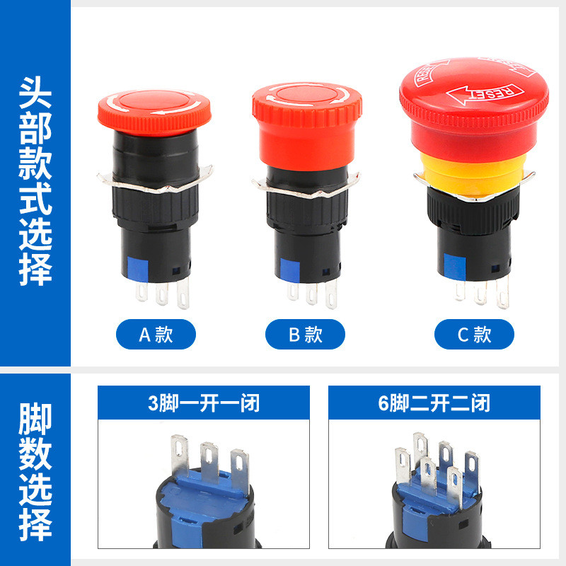 Đầu Nấm Dừng Khẩn Cấp Nút Nhấn Công Tắc Dừng Khẩn Cấp LA16-11ZS 16mm Một Mở Một Đóng Yuanhuang Techn