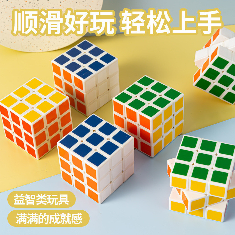 Cuộc thi Rubik ba cấp độ dành cho trẻ em dành cho trẻ em dành cho trẻ em dành cho trẻ em dành cho tr