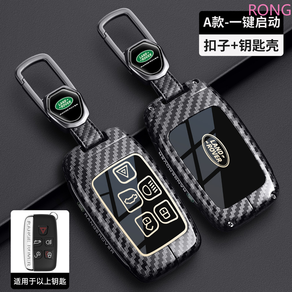 Dành Cho Land Rover Range Rover Sport Evoque Freelander Kim Loại Xe Từ Xa Chìa Khóa Dành Cho Land Ro