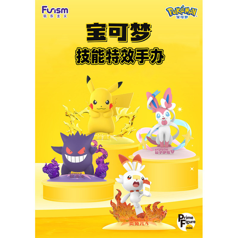 [Mu Muzi] Playism Pokémon Xiaozhijiahe Ninja Ếch Pikachu Lucario Đóng Hộp Đồ Trang Trí Hình