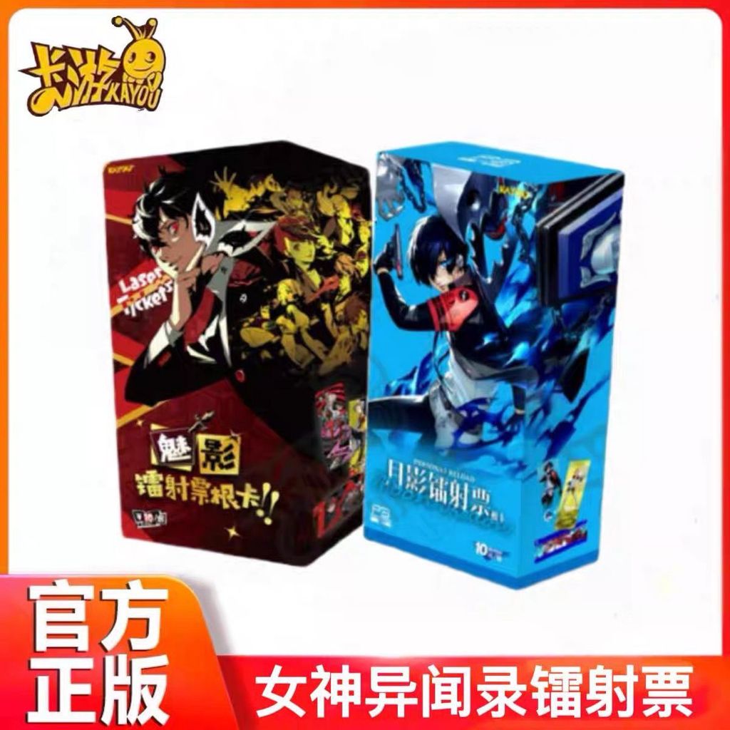 Personal Persona 3 Reload 3 Reload Moon Shadow Laser Vé Stub Card Phantom Game Hàng hóa