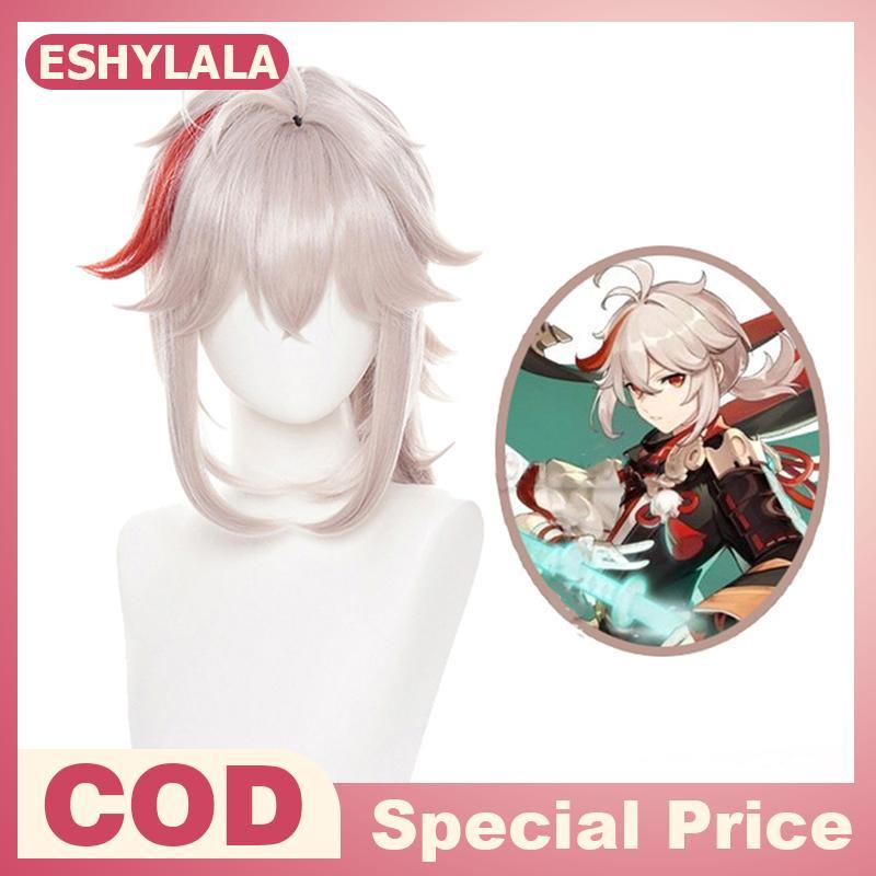 [Bea-t] Game Styled Beige Genshin Impact Cosplay Kazuha Tóc Giả Cosplay Chuyển Đổi Tóc [[mới]