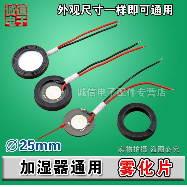 Máy tạo độ ẩm Máy tính bảng hoạt hình Máy tính bảng thay đổi năng lượng Máy tính bảng tạo độ ẩm siêu