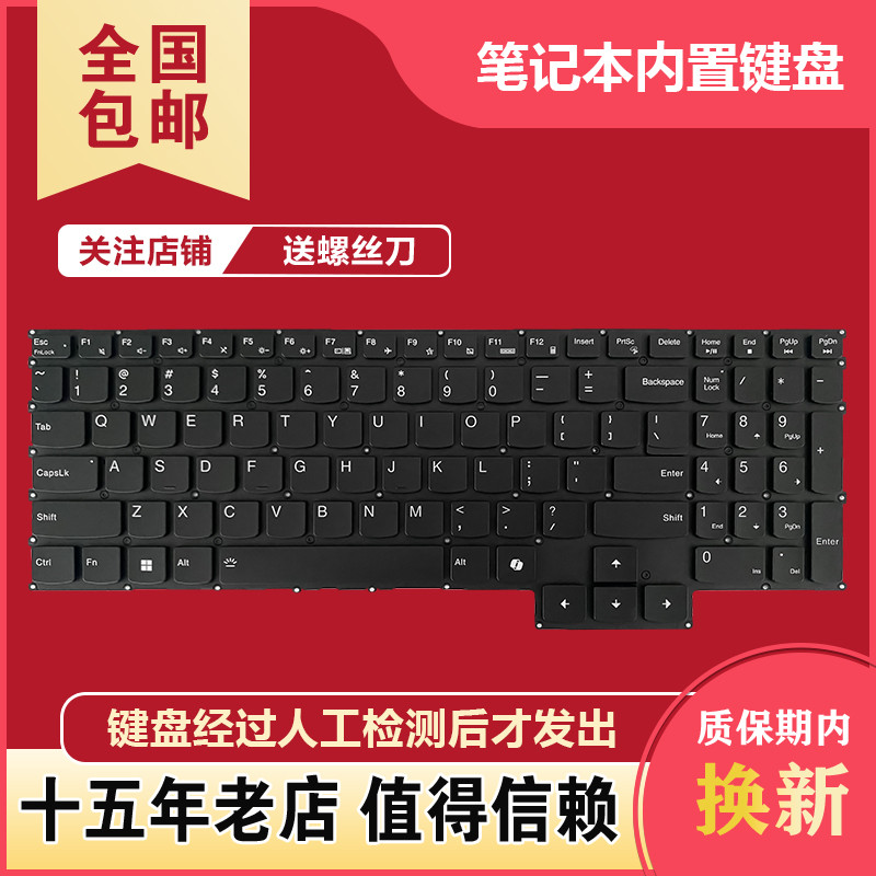 Thích hợp cho bàn phím máy tính xách tay Lenovo Savior Y7000P IRX9 2024 Legion 5 16IRX9
