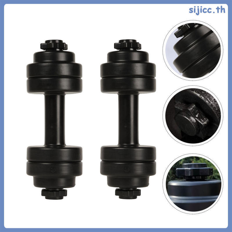 Chai Nước Dumbell Cốc Quả Tạ Thể Thao Bóp sijicc