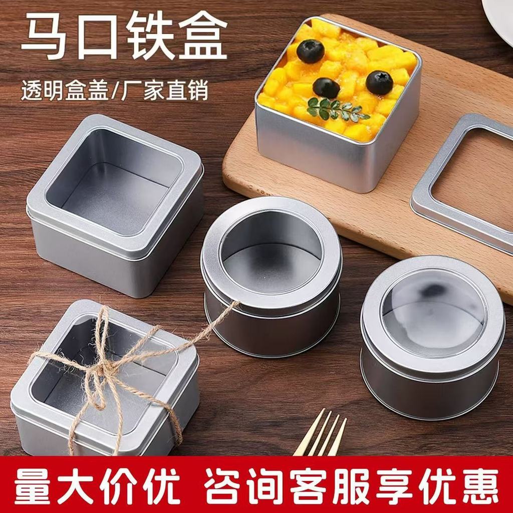 Thiếc cao cấp bánh mousse cửa sổ hộp thiếc thực phẩm-Tinplate cao cấp bánh mousse cửa sổ hộp thiếc c
