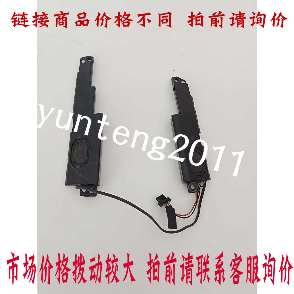 Âm thanh loa Lenovo Thinkpad E130 E135 E145 X131E X140E chính hãng