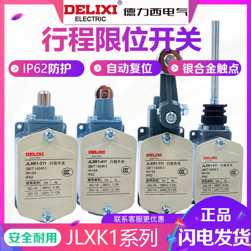 Delisi Limit Hành trình Micro Switch JLXK1-111 211 311 411 511 Một Mở Một Đóng