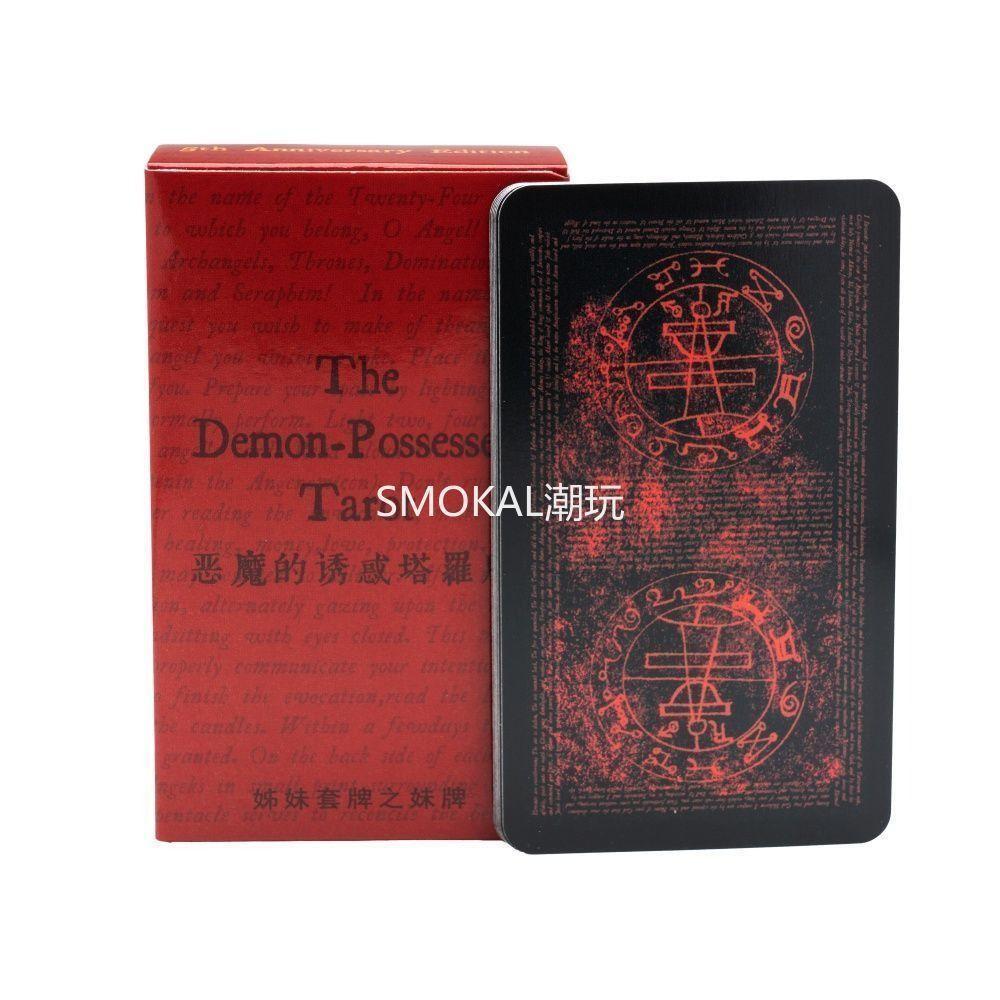 78 Retro Gothic Demon Temptation Towers-Goetia Mystery Cards-10.3 * 6cm Dịch vụ chất lượng cao