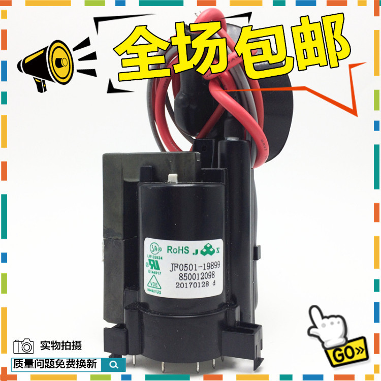 Miễn Phí Vận Chuyển Chính Hãng Changhong TV Cao Áp Gói JF0501-19899 BSC60D4 BSC60D5 Hàng Có Sẵn