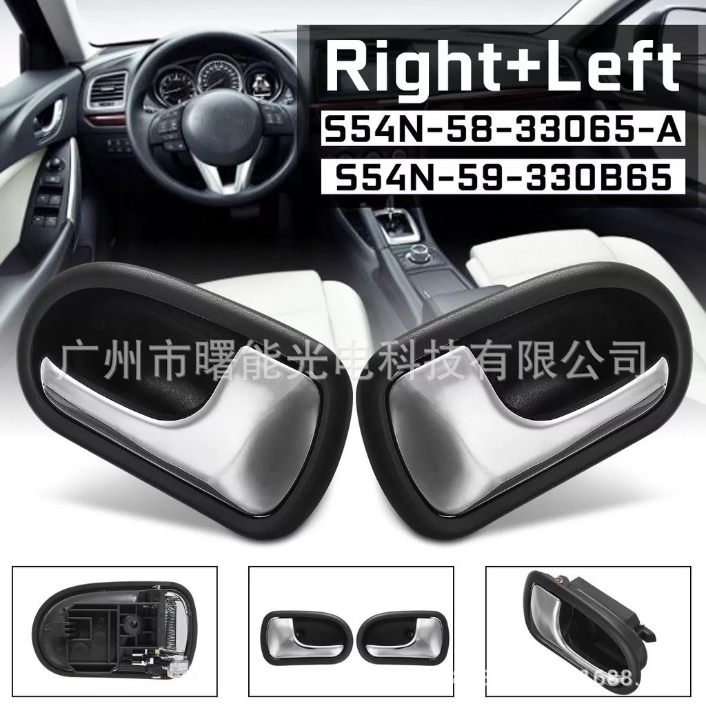 Thích hợp cho 1995-2003 Mazda 323 Cửa Bên Trong Tay Cầm Khóa Cửa Tay Cầm Khóa Bên Trong Tay Cầm Nhà 