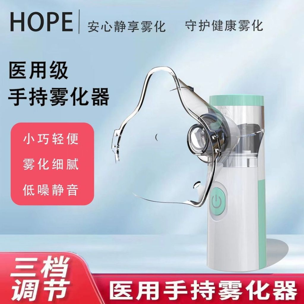 2025 Sản Phẩm Mới Di Động Cầm Tay Atomizer Y Tế Hộ Gia Đình Trẻ Em Người Lớn Phlegm Siêu Âm Im Lặng 