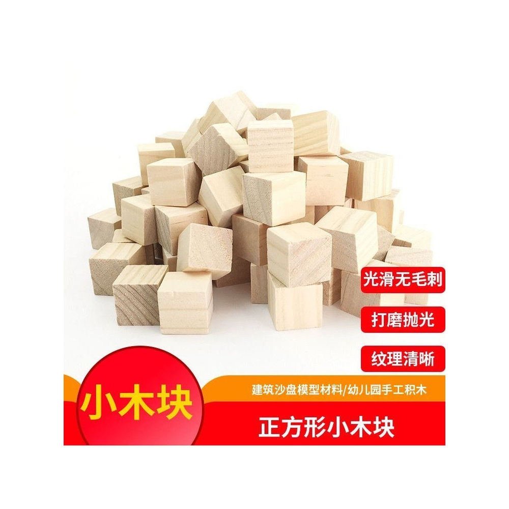 Thông Vuông DIY Handmade Chất Liệu Mô Hình Nhỏ Gỗ Vuông Vuông Vuông Nhỏ Gỗ Vuông Nhỏ Vuông Gỗ Khối G