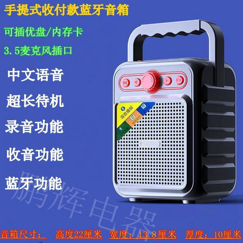 Di Động Vuông Khiêu Vũ Loa Bluetooth Hóa Đơn Thanh Toán Vô Tuyến Micro 18650 Sạc Pin Lithium H1 Loa 