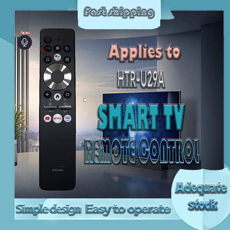 Điều khiển từ xa Bluetooth giọng nói, thay thế mới, Tương thích với HTR-U29R và AQUA HTR-U29A, LE65A