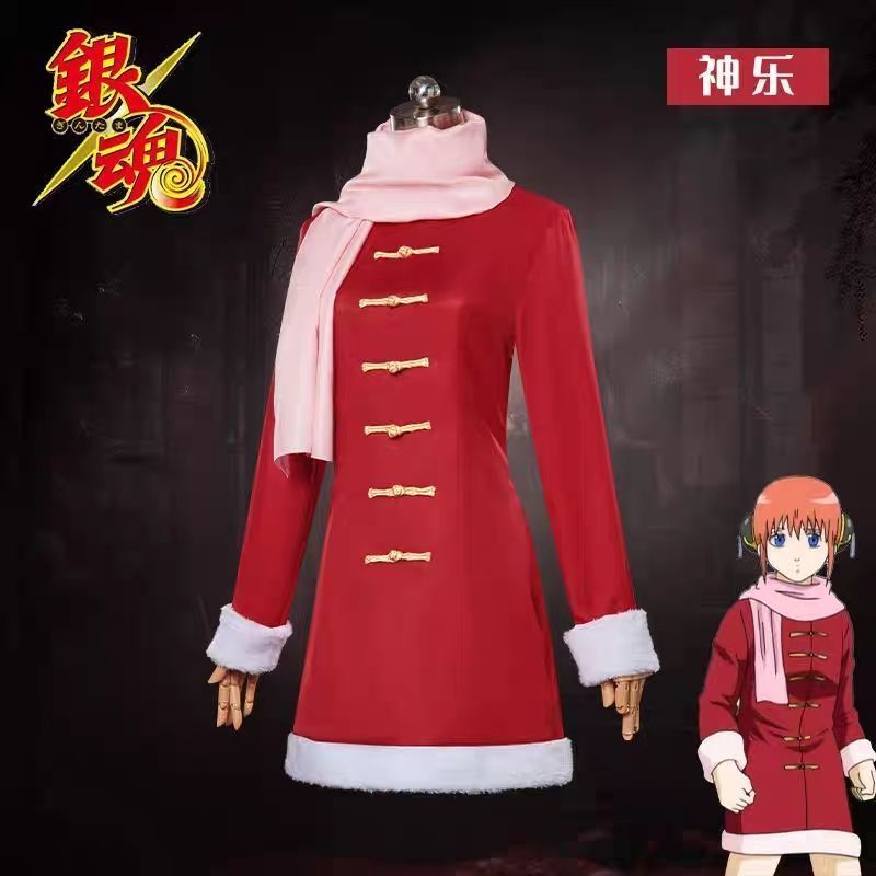 Gintama Cosplay Quần Áo Kagura - Trang Phục Mùa Đông & Halloween, Phù Hợp Mặc Hàng Ngày